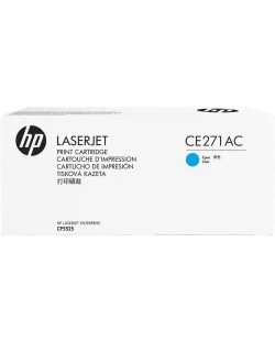 HP (CE271AC)