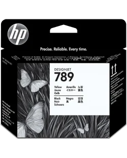 HP (CH612A)