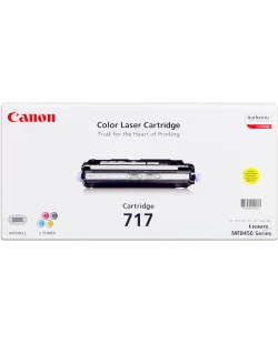 Canon 717y (2575B002)