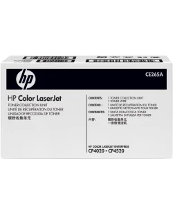 HP CE265A (Original)